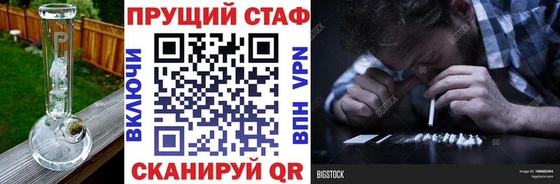 Купить Марихуана  БУТИРАТ  Alpha-PVP  Мефедрон  Гашиш  КОКАИН  Нерчинск