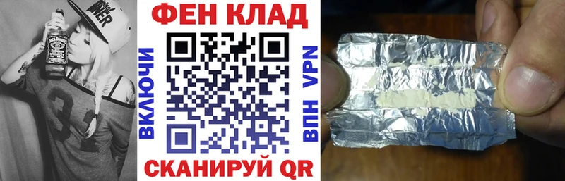 Купить где  Нерчинск  АМФ 98% 