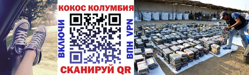 Купить  Нерчинск  Кокаин 97% 