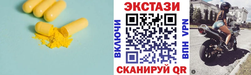 Купить закладки  Нерчинск  Ecstasy 280мг 