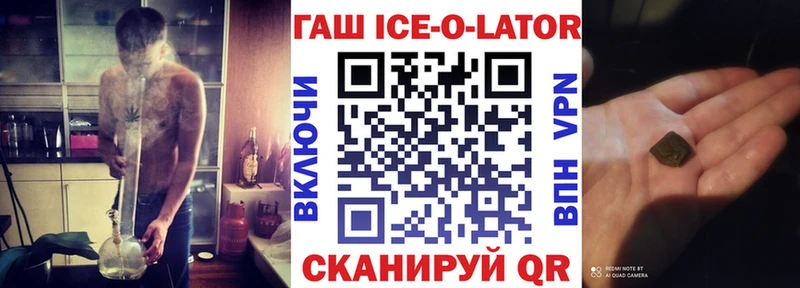 Купить закладки  Нерчинск  ГАШИШ 40% ТГК 