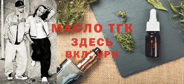дистиллят марихуана Верея