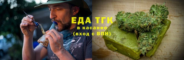 экстази Верхний Тагил