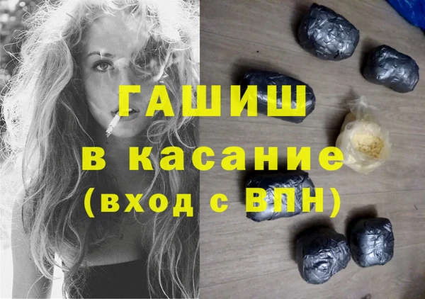 экстази Верхний Тагил