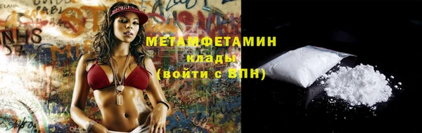 экстази Верхний Тагил