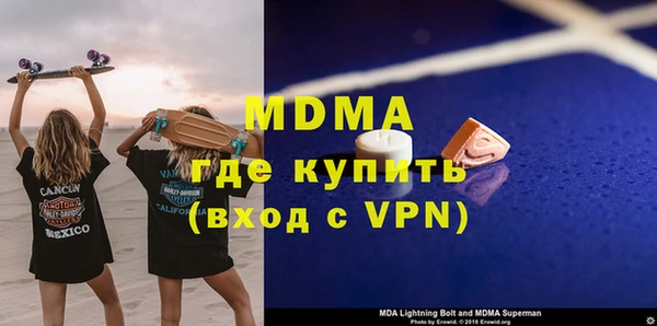 дистиллят марихуана Верея