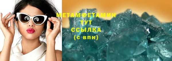 экстази Верхний Тагил
