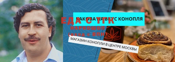 крисы Верхнеуральск
