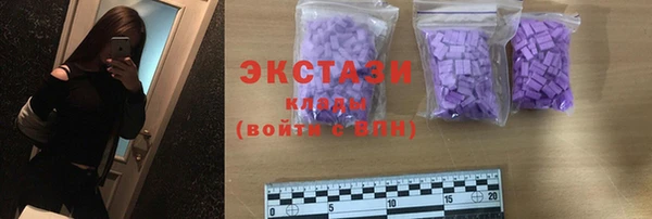 дистиллят марихуана Верея