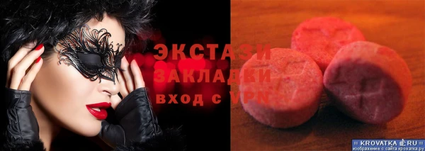 крисы Верхнеуральск
