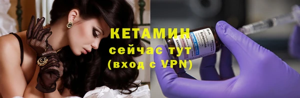 экстази Верхний Тагил