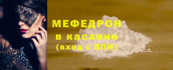 крисы Верхнеуральск