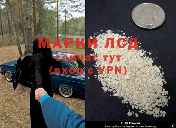 дистиллят марихуана Верея