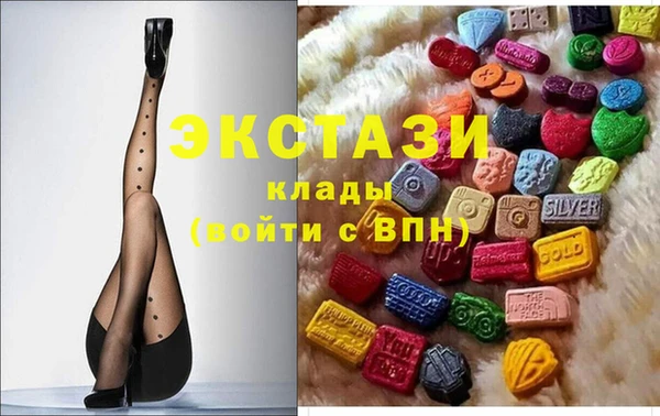 экстази Верхний Тагил