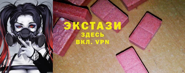 экстази Верхний Тагил