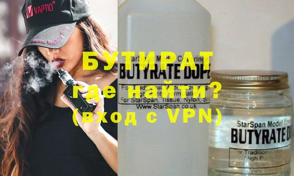 дистиллят марихуана Верея