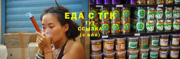 дистиллят марихуана Верея