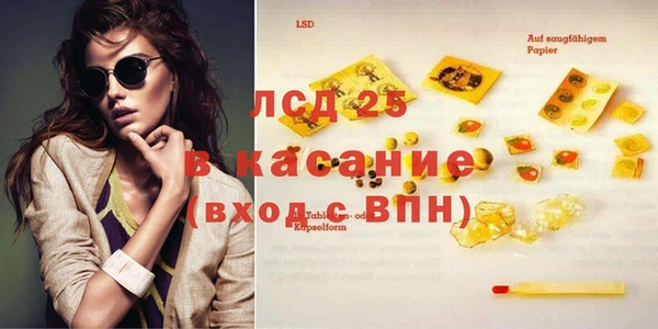 дистиллят марихуана Верея