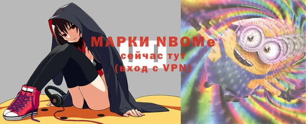 дистиллят марихуана Верея