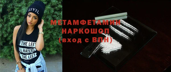 крисы Верхнеуральск