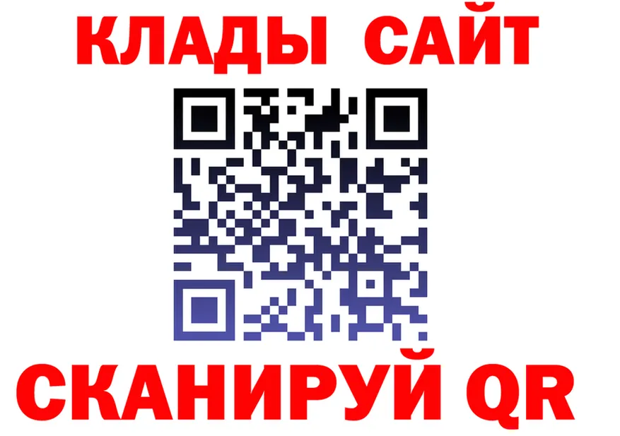 Кетамин VHQ как войти сайты даркнета mega Нерчинск