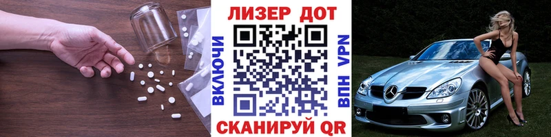 Лсд 25 экстази ecstasy  Купить закладки  Нерчинск 