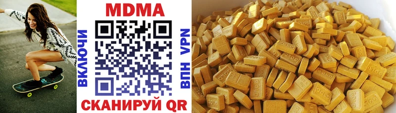 МДМА VHQ  Купить где  Нерчинск 