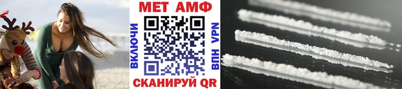 Купить  Нерчинск  МЕТАМФЕТАМИН винт 