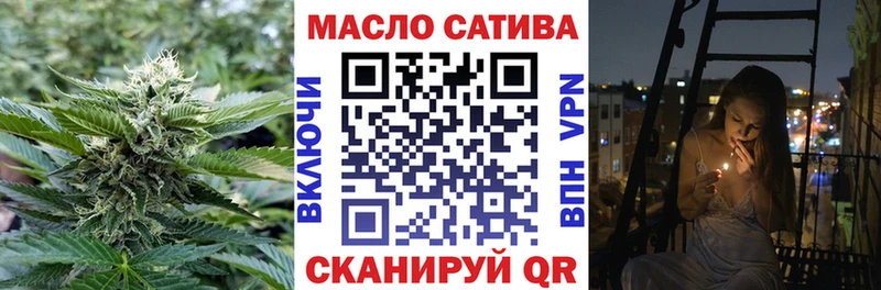 Купить закладки  Нерчинск  ТГК концентрат 